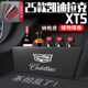 25款凯迪拉克xt5车载用品大全内改装饰配件后备箱隔板收纳箱储物