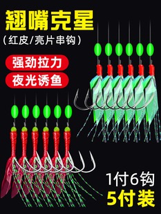 翘嘴白条鱼皮仿生串钩钓组红皮亮皮鱼钩抛竿路亚假饵金丸世虾皮钩