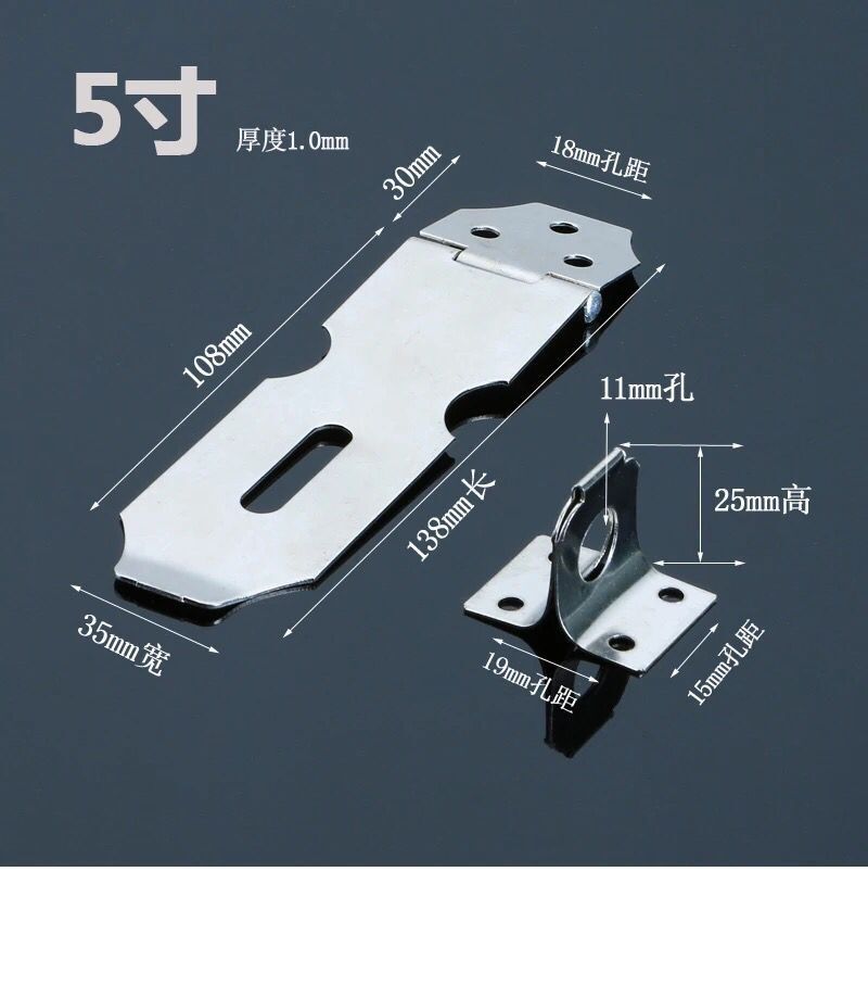 不锈钢门搭暗箱扣挂锁扣搭扣挂锁锁片荷叶抽屉门扣卧室门锁扣老l