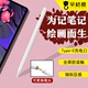 ApplePencil平板手绘笔电容笔磁吸适用苹果iphone通用ipad触控手写笔剪映绘画笔充电Pencil防误触屏2021Pro