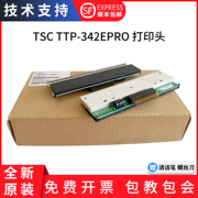 Suitable for new original TSC TTP-342E PRO print head D300 342M PLUS barcode printer thermal head printer head