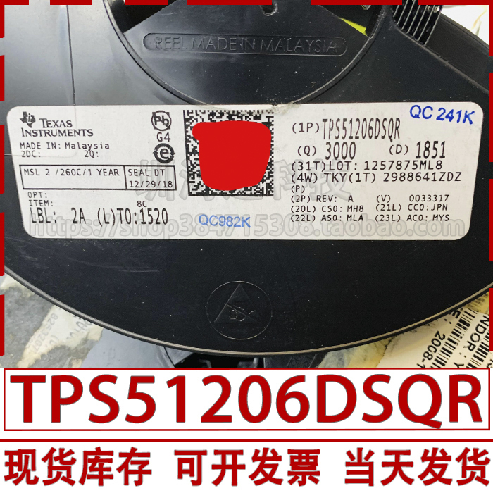 TI进口 TPS51206DSQR 封装SON10 全新原装 专业电源管理IC芯片