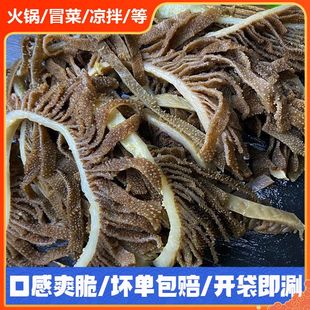 黑千层肚新鲜毛肚火锅专用食材5斤重庆冷冻牛杂牛肚丝商用牛百叶