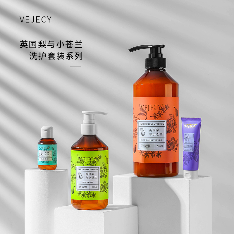 VEJECY维爵士英国梨与小苍兰香氛洗发水沐浴露护发素酒店民宿同款