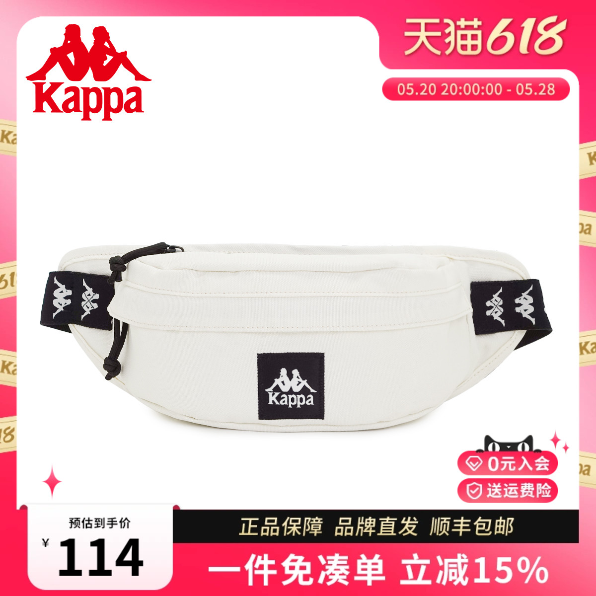 Kappa卡帕 24年正品新款斜挎