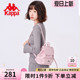 Kappa卡帕 春季新款通勤双肩包女时尚迷你百搭潮流背包高颜值书包