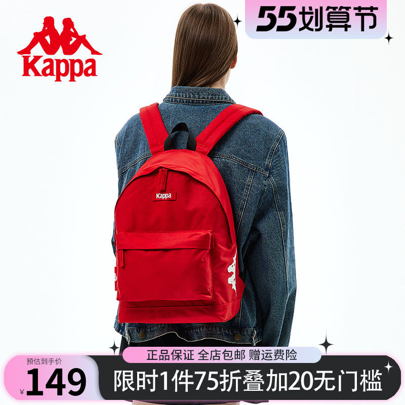 kappa卡帕 正品包邮复古红色粉书包女双肩包时尚大容量学生背包
