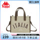 Kappa卡帕 新款正品时尚设计感通勤单肩包女小众百搭斜挎托特包