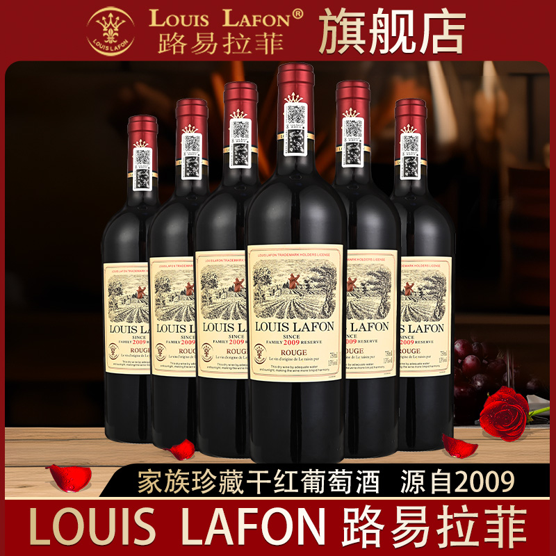 路易拉菲LOUISLAFON旗舰店