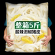 泡椒猪皮大包装500克山椒水晶肉皮零食辣味宿舍小吃休闲网红零食