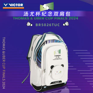 威克多VICTOR胜利羽毛球包2024年汤尤杯熊猫款双肩背包BR5026TUC