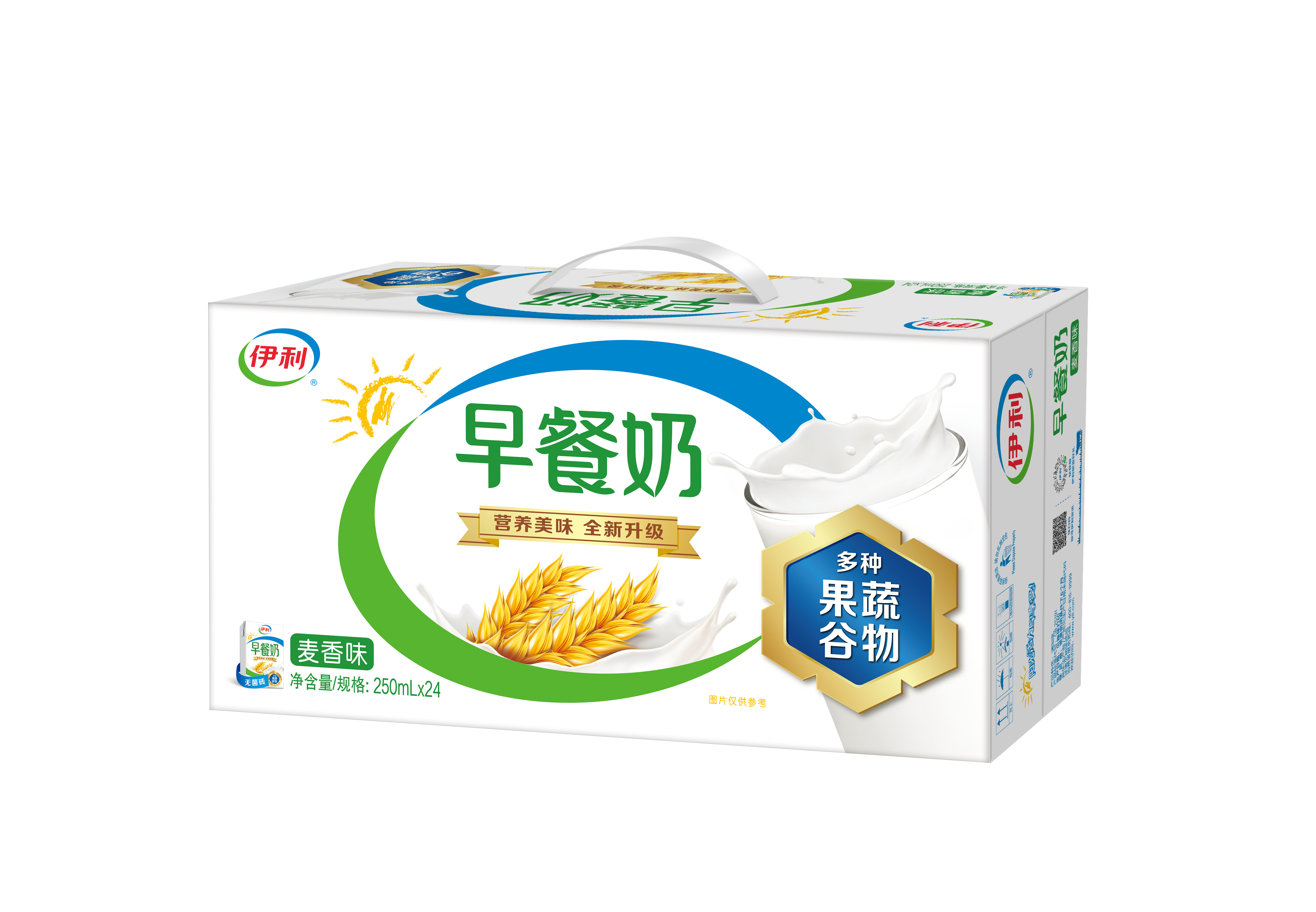 5月伊利早餐奶麦香核桃味250ml*24盒整箱批特价营养饮品早餐牛奶