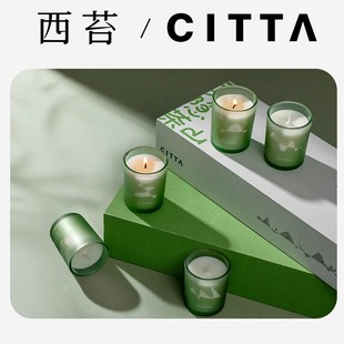 CITTA/西苔 雾隐茶山蜡烛香薰礼盒茶香家用持久家居香氛生日礼物