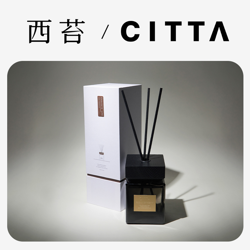 CITTA/西苔 禅香木盖无火香薰