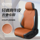 奔驰e300l汽车坐垫真皮c260lglcglk座椅套夏季glb220gla200座垫