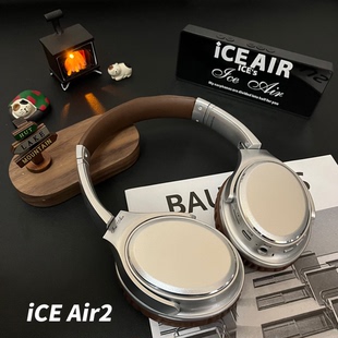 iCE Air2/3 美式复古耳机头戴式降噪无线蓝牙挂脖小巧高颜值便携