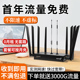 云南新疆西藏可用移动随身无线路由器4g免插卡不拉网线车载装宽带家用商用工业级千兆全网通无限流量强力穿墙