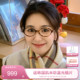 【新品】JILLSTUART钛眼镜框女小椭圆书呆子轻便近视玳瑁色66037