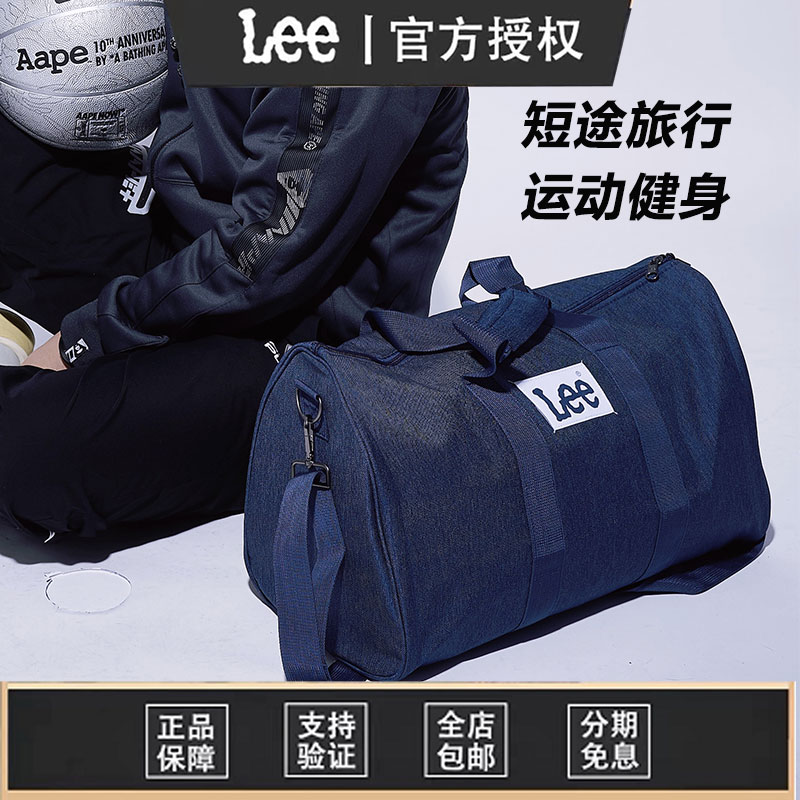 Lee男女牛仔帆布包短途旅行包袋健身手提包单肩斜跨大容量运动包