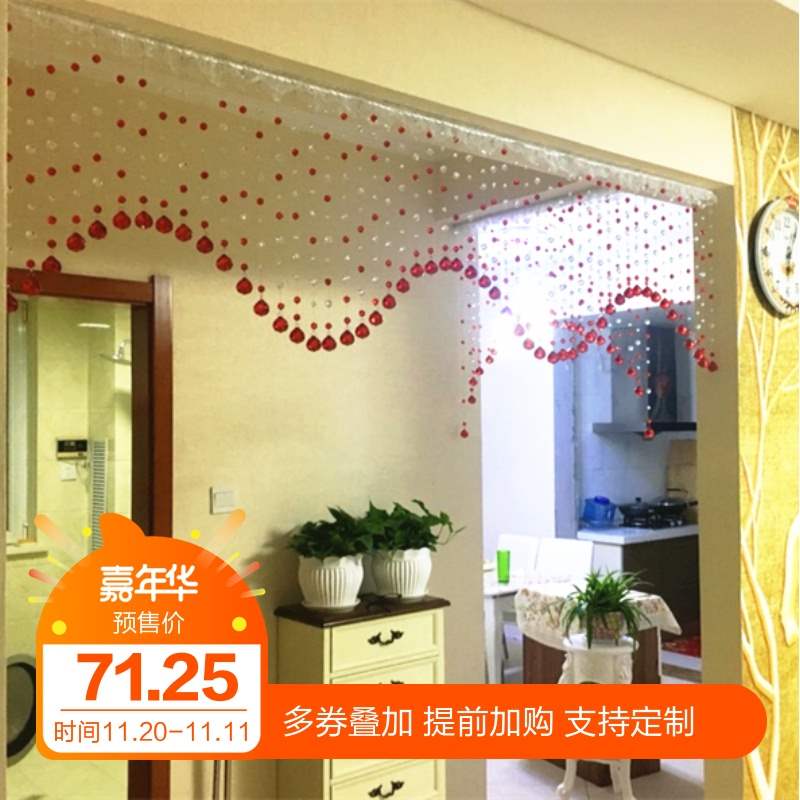 水晶珠帘隔断帘客厅成品波浪图片