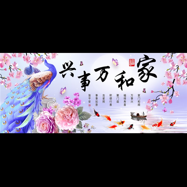 ls2021新款钻石画满钻客厅家和万事兴点贴钻十字绣5d砖石秀孔雀圆
