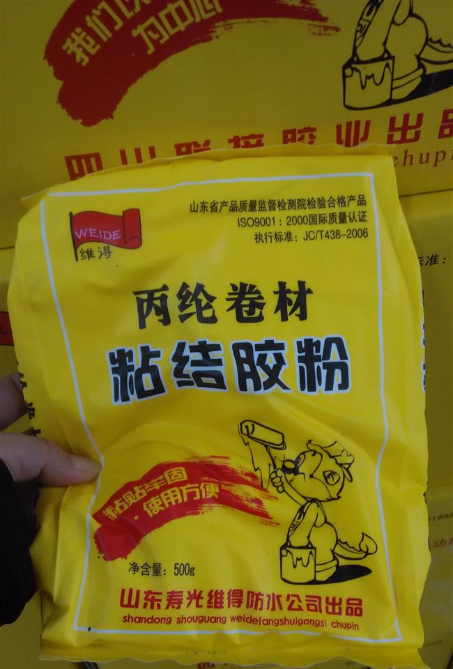 ps建筑速溶胶粉丙纶布防水胶粉多功能腻子瓷砖抹灰拉毛丙纶胶粉