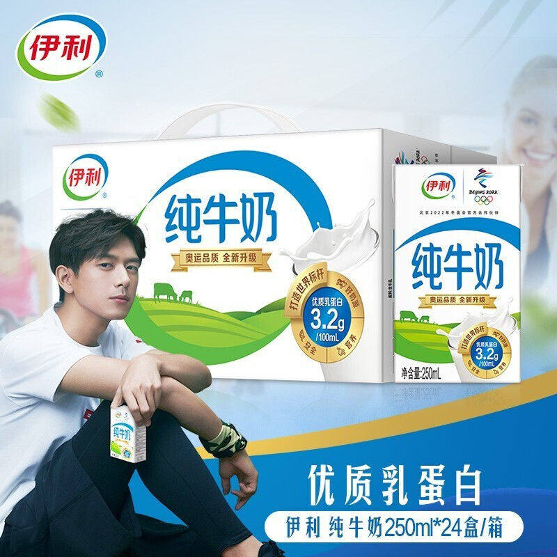 纯牛奶伊利24