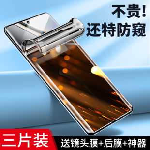 适用Realme11Pro手机膜10por十曲面陶瓷膜realmegt探索版真我gt2钢化水凝防偷窥neo5/5se曲屏防窥膜gtneo贴膜