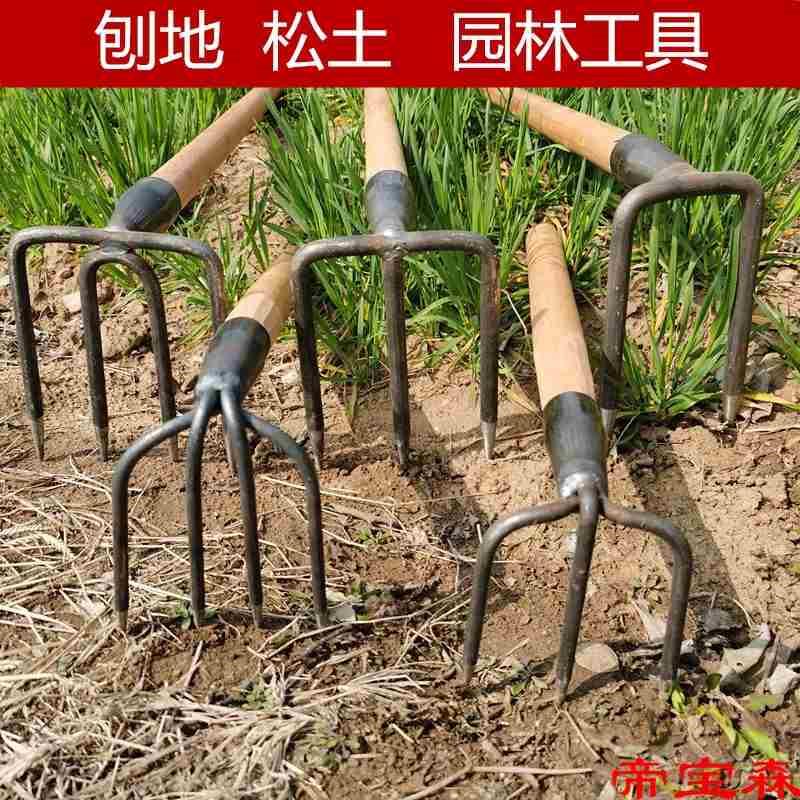 T钢耙农用工具铁耙抓钩松土翻地耙花生耙园林耙刨地耙三齿耙四齿