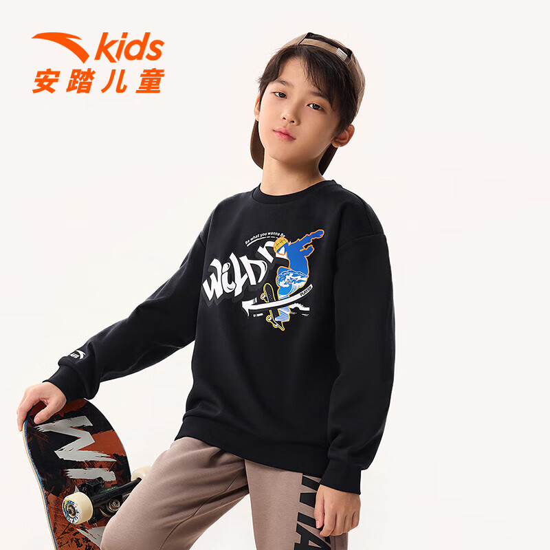 anta安踏福世壮业专卖店的优惠券大全—安踏儿童潮流针织卫衣童装男童