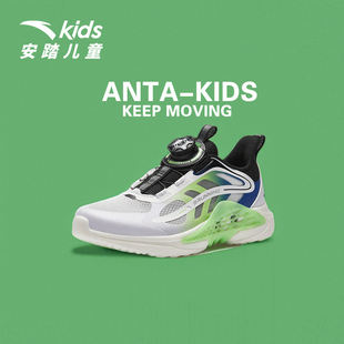 安踏童鞋儿童运动鞋新款男童鞋子鞋旋钮扣鞋防滑减震运动跑步鞋