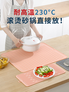 大号隔热垫餐桌食品级硅胶沥水垫菜板防滑加厚高端餐垫防烫垫锅垫