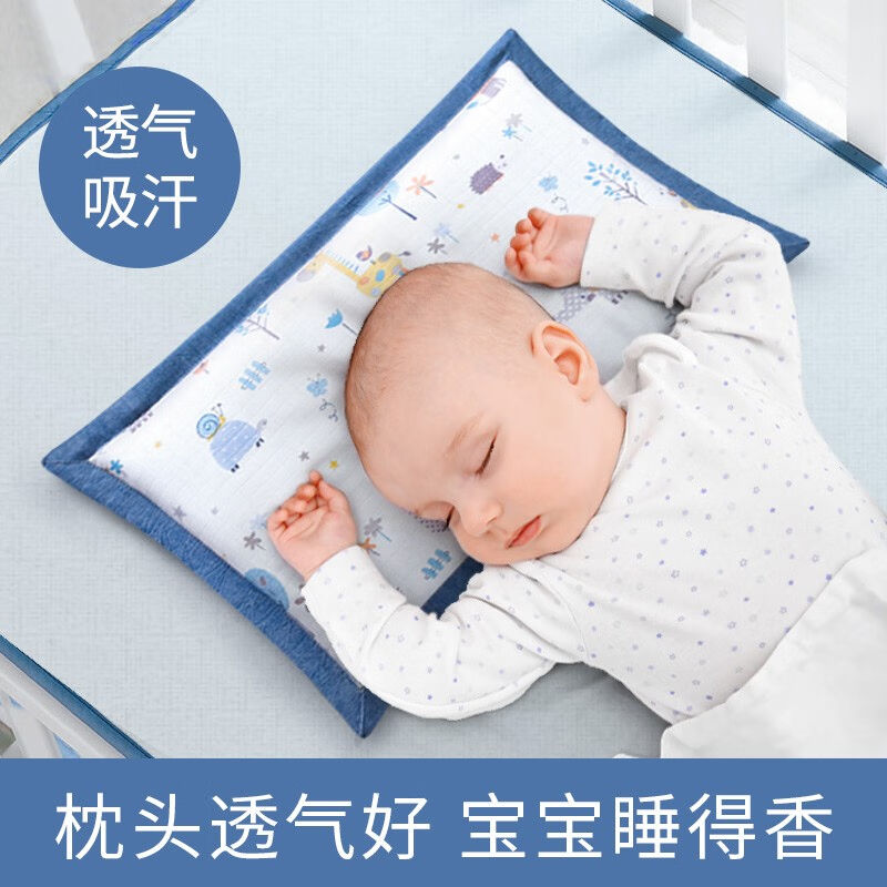 茶礼世家婴儿枕头0到6个月以上宝宝1岁儿童荞麦决明子3幼儿园夏季