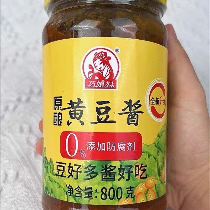 新品巧媳妇黄豆酱800g瓶装蘸酱料东北大酱拌饭拌面酱调料豆瓣炸酱