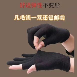 秋冬保暖露二指五指尼龙手套采摘防护男女工作打包分拣劳保可触屏