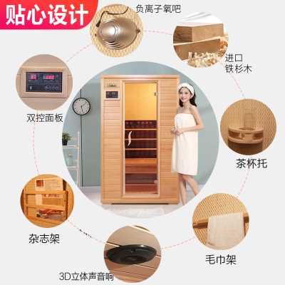 双人家用汗蒸房图片