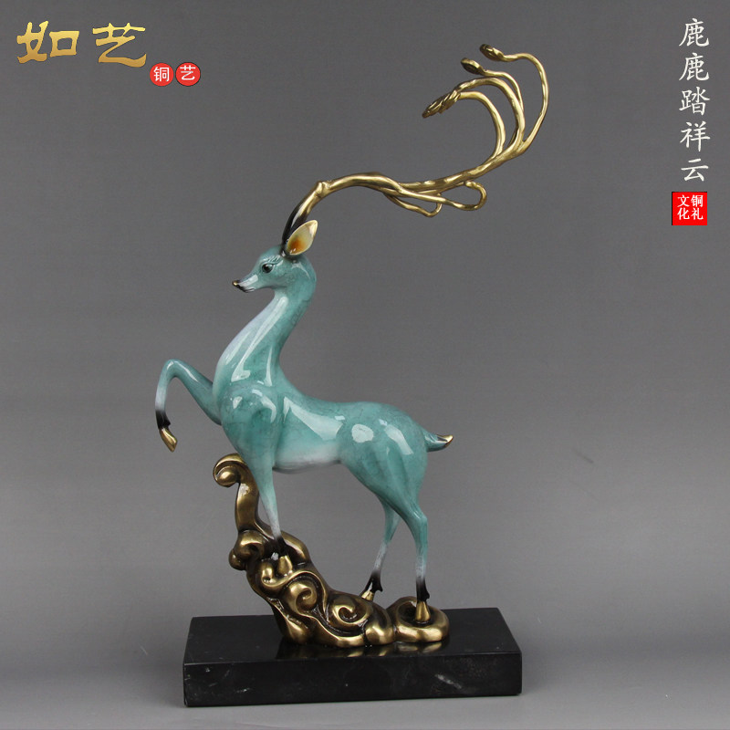 纯铜七彩神鹿招财大号祥云鹿家居桌面装饰品日常送礼创意铜工艺品