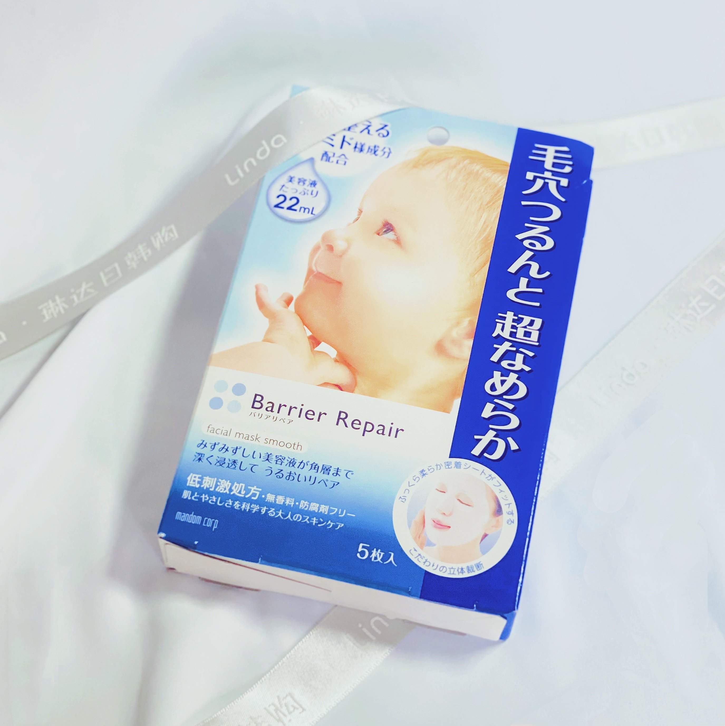 日本mandom曼丹浸透婴儿肌面膜5片补水亮白紧致三款