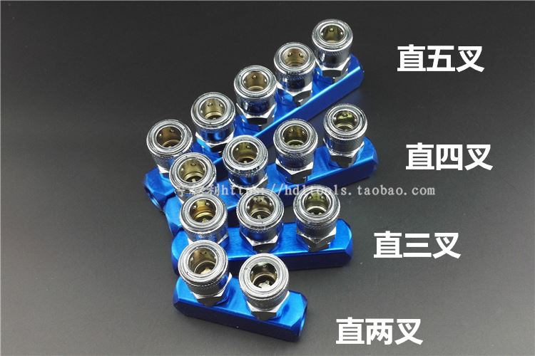 。C式快速接头直排多管路气器排分配器气泵气管接头空压机软管快