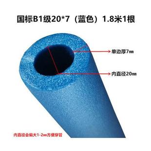 促太阳能水管保温管防冻一体保温管套水管防冻空调自来水太阳能厂