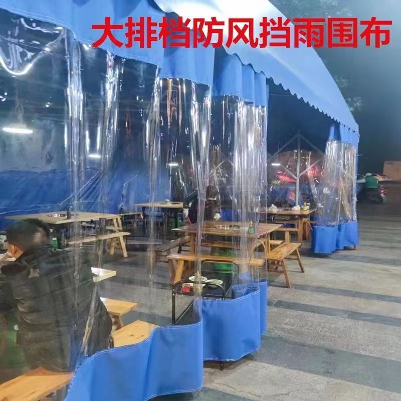 保暖户外围挡冬天摆摊挡风蓬雨棚帐篷冬季伞遮阳透明加厚围布四角