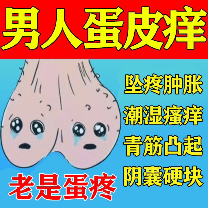 醋酸地塞米松乳膏湿疹止痒藓瘙痒阴囊私处男脂溢神经性皮炎cc已售0