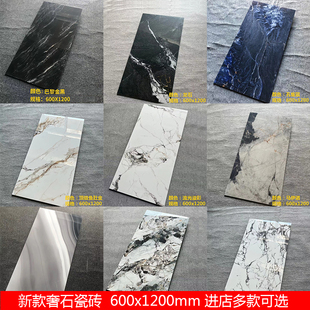 佛山深色墙砖600x1200通体大理石客厅瓷砖工程酒吧别墅防滑地板砖