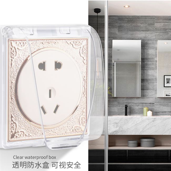 电源开关防护罩保护盖图片