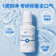 复因FOY洁净清新漱口水 口气口臭持久留香便携男女清洁口腔正畸后