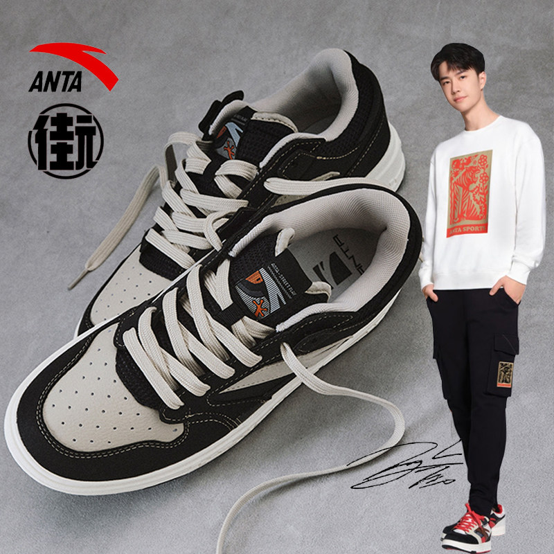 王一博同款安踏板鞋男街顽系列夏季百搭滑板鞋低帮潮男休闲运动鞋