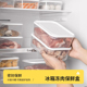 冰箱冻肉保鲜盒厨房备菜分装耐冷冻塑料盒长方形食品级收纳密封盒