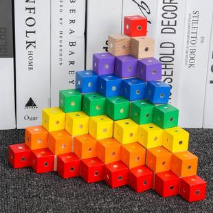 磁铁六面正方体积木磁性方块小学生数学可拆卸立体王几何教具木制