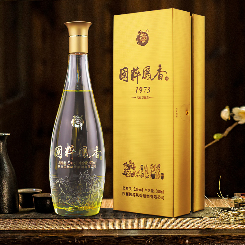 国窖1973