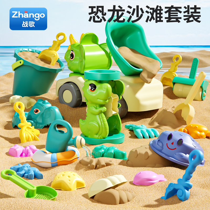 儿童沙滩玩具车宝宝戏水挖沙池土工具沙漏铲子桶赶海边玩沙子套装